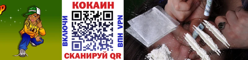  Кокаин Сухой Лог