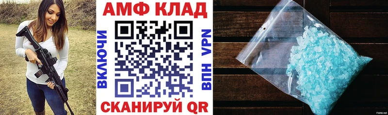 Амфетамин Premium Купить закладки Сухой Лог