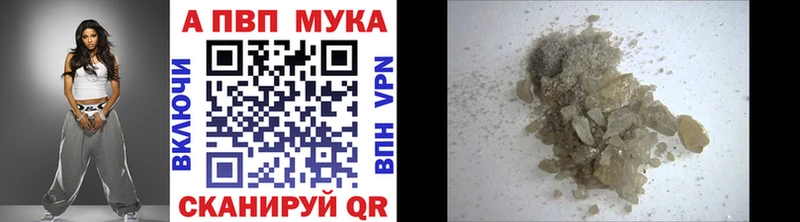 Купить Сухой Лог APVP СК КРИС