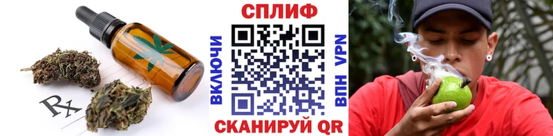 Печенье с ТГК марихуана  Купить  Сухой Лог 