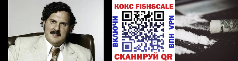 Купить  Сухой Лог  Кокаин Эквадор 