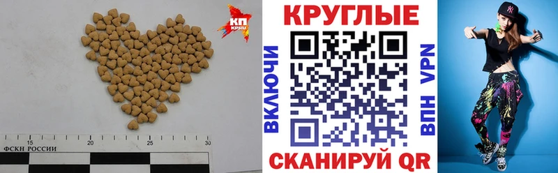 Ecstasy Punisher  Купить где  Сухой Лог 