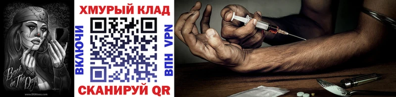 Купить  Сухой Лог  Героин гречка 