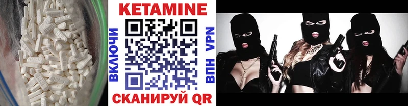 Купить  Сухой Лог  Кетамин ketamine 