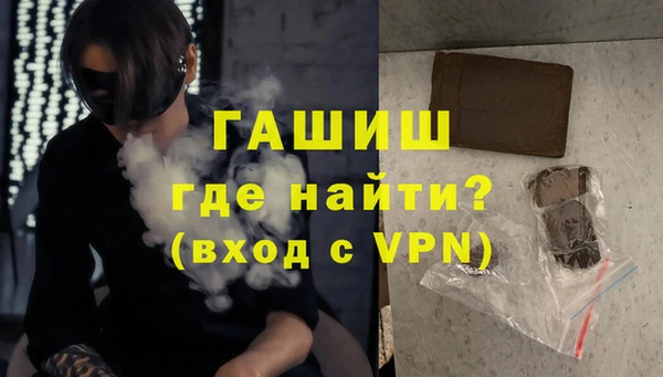 меф VHQ Балахна