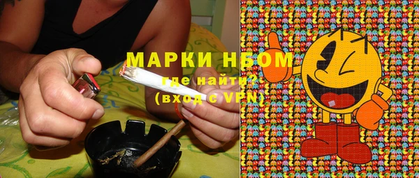 синтетический гашиш Арсеньев