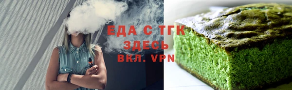 кокаин премиум Армянск