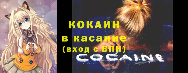 синтетический гашиш Арсеньев