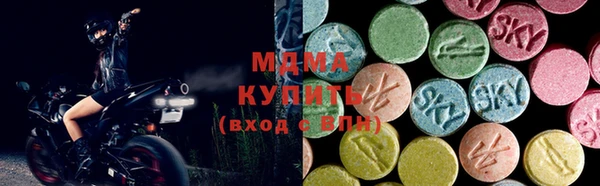 синтетический гашиш Арсеньев
