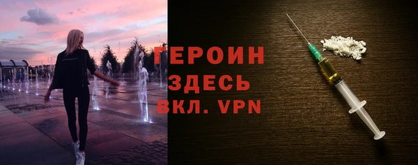 синтетический гашиш Арсеньев