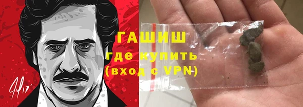 сатива Баксан