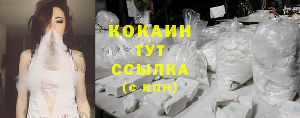 синтетический гашиш Арсеньев