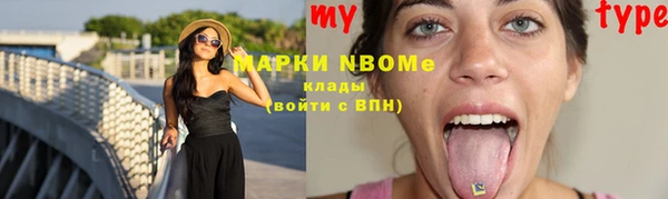 марихуана Балабаново