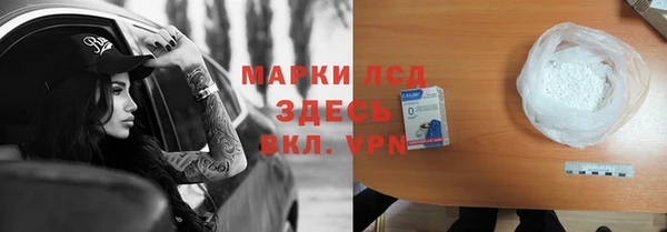 синтетический гашиш Арсеньев