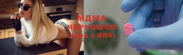 кокаин премиум Армянск
