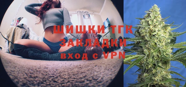 кокаин премиум Армянск