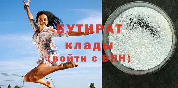 сатива Баксан