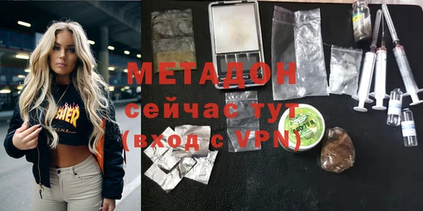 меф VHQ Балахна