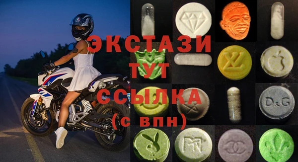 кокаин премиум Армянск