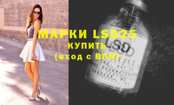 синтетический гашиш Арсеньев