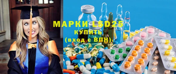 кокаин премиум Армянск