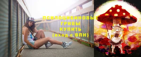 кокаин премиум Армянск