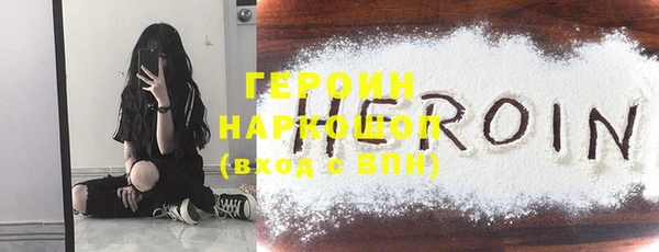 синтетический гашиш Арсеньев