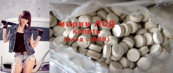 марихуана Балабаново