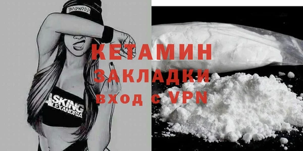 кокаин премиум Армянск