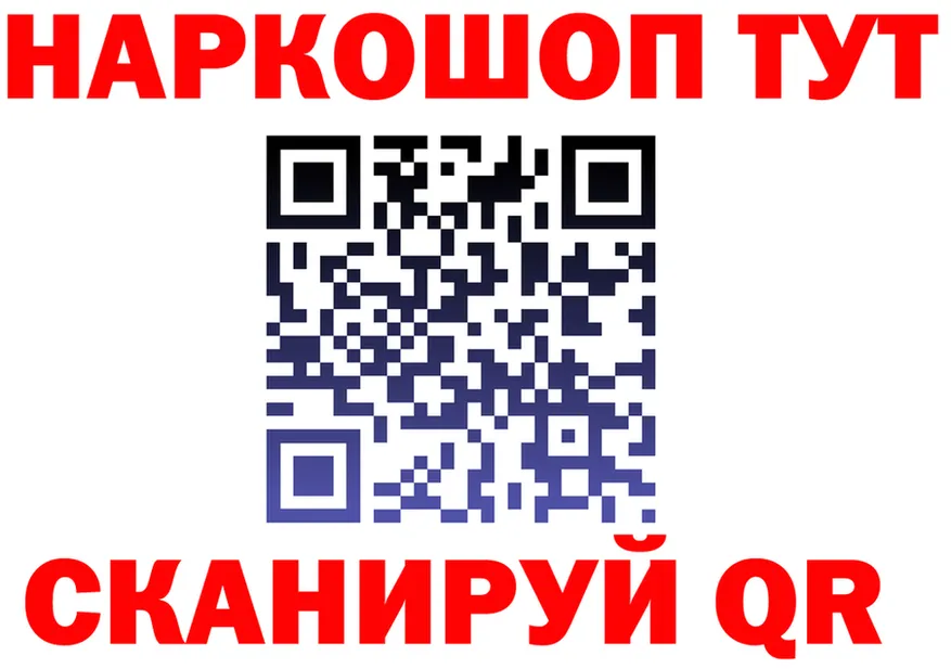 ТГК жижа зеркало shop KRAKEN Сухой Лог