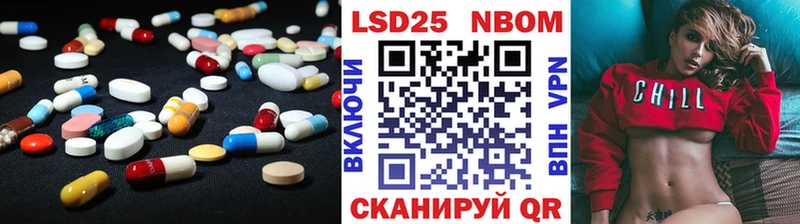 Купить  Сухой Лог  ЛСД экстази кислота 