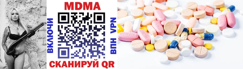 Купить Сухой Лог МДМА VHQ