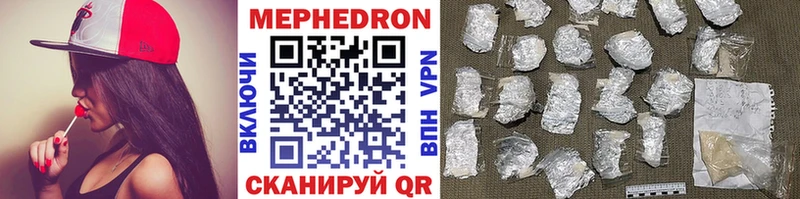 Купить  Сухой Лог  Мефедрон мяу мяу 