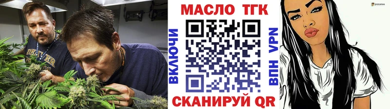 Купить где  Сухой Лог  ТГК Wax 