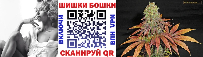 Купить где  Сухой Лог  МАРИХУАНА индика 
